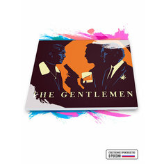 Картина по номерам на холсте The Gentlemen Постер, 70 х 90 см Красиво Красим