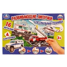 Настольная игра Умка Специальная техника с липучками 242125