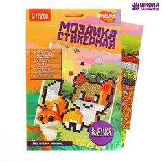 Стикерная мозаика «Лиса», EVA стикеры + стразы Нет бренда
