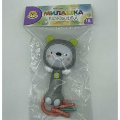 Погремушка Levatoys 0242YSBT Мишка на батарейках в пак. Levatoys