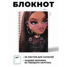 Блокнот А5 куклы Братц Art & Craft