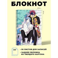 Блокнот А5 аниме Скейт: Бесконечность