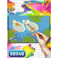 Картина по номерам на холсте милота уточки - 12247 60х40