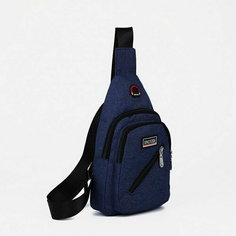 Рюкзак слинг на молнии, 2 наружных кармана, цвет синий Сима ленд