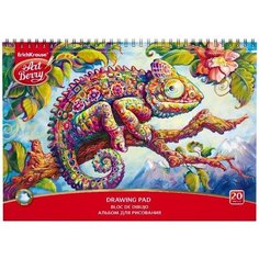 ErichKrause® Альбом для рисования на спирали "ArtBerry Хамелеон" 20 л. микроперф. арт.44995 Нескучные игры