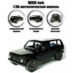 Металлическая машинка инерционная "Нива 4х4" (NIVA) Внедорожник Нет бренда