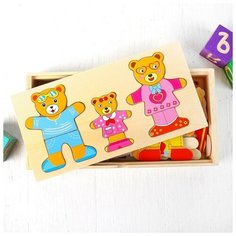 Игрушка развивающая "Переодень мишку" 3,5×26,5×13,5 см Noname