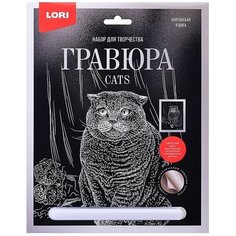 Гравюра LORI большая с эффектом серебра "Британская кошка" (Гр-668)