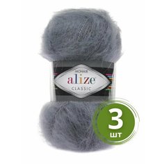 Пряжа Alize Mohair Classic New (Мохер Классик Нью) - 3 мотка Цвет: 87 угольно-серый 25% мохер, 24% шерсть, 51% акрил 100г 200м