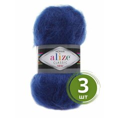 Пряжа Alize Mohair Classic New (Мохер Классик Нью) - 3 мотка Цвет: 409 индиго 25% мохер, 24% шерсть, 51% акрил 100г 200м