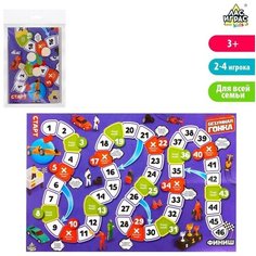 Настольная игра-бродилка «Безумная гонка» ЛАС ИГРАС
