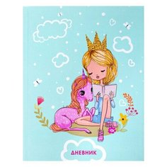 Дневник 1-4 класс 48 л, гибкая обложка, выборочный лак, с подсказом, "Little Princess" Юнландия