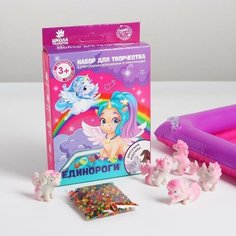 Набор для творчества "Единороги" с растущими игрушками Школа талантов