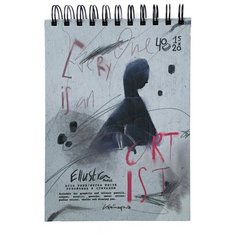 Альбом д/рис и эскизов Kroyter 40л,150х200, спир,185гр, тв. пер. Ellustra,63808