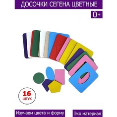 Развивающие игрушки Досочки Сегена сортер Монтессори, логика память моторика Wood Studio