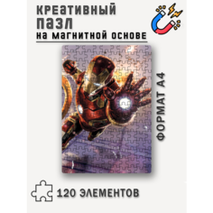 Магнитный пазл с рисунком Железный человек, формат А4 (20 x 29 см), 120 деталей, пазл на магнитной основе Printhan