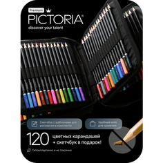 Набор цветных карандашей PICTORIA 120 шт в кейсе, 385666
