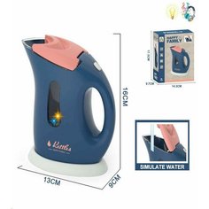 Чайник на батарейкахсо светом и звуком синий, LS820B24-6 Нет бренда