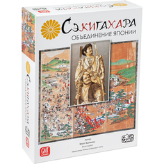 Настольная игра Сэкигахара Gaga Games