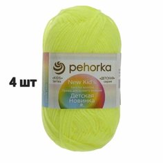 Пряжа Пехорка Детская новинка Незрелый лимон (483) 4 мотка 50 г/200 м (100% акрил)