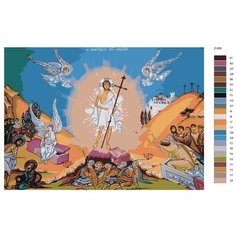 Картина по номерам Z-658 "Икона: Христос воскрес" 50х70 Brushes Paints