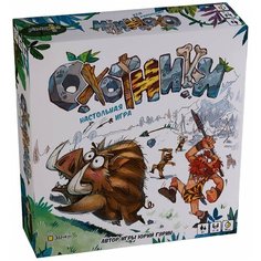 Игра настольная "Эврикус" "Охотники" BG-12035 .