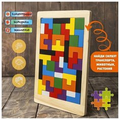 Лесная мастерская Головоломка«Зигзаг» прямоугольная, 40 деталей, толщина деталей — 0,6 см