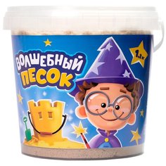 Кинетический песок Волшебный песок базовый, песочный, 1.2 кг, пластиковый контейнер