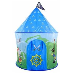 Игровой домик пираты с мячиками (100 шт.) 696 125*100см Россия