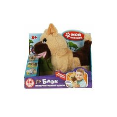 Интерактивный щенок Шаинский В, музыка Блэк, 22см, ходит и поёт 20 песен (HTL2539A) TY