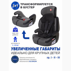 Автокресло группа 1/2/3 (9-36 кг) Babycare Legion, карбон/черный