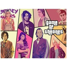 Картина по номерам на холсте сериал игра престолов (Джон Сноу, Дейнерис, GTA) - 8825 Г 30x40