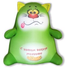 Мягкая игрушка антистресс Штучки, к которым тянутся ручки Котики Обормотики большая, зеленый– мохнота, символ года 2023, подарок на новый год