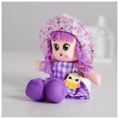 Кукла «Настя», с брошкой, 22 см Milo Toys