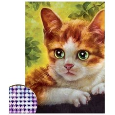 Алмазная мозаика с частичным заполнением «Котёнок», 15 х 21 см. Набор для творчества Школа талантов