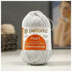 Пряжа "Жемчужная" 50% хлопок, 50% вискоза 425м/100гр (276-Перламутр)./В упаковке шт: 1 Пехорка