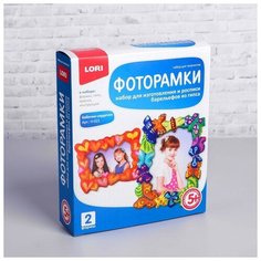 Фоторамка "Бабочки - сердечки"./В упаковке шт: 1 Lori