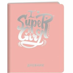 Дневник школьный универсальный А5, 48 л, Silver Lines. Super Girl Канц Эксмо