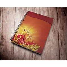 Блокнот С днем победы А6 / блокнот на пружине / 48 листов / в клетку / альбом для заметок / тетрадь на пружине / 9 мая / CVT