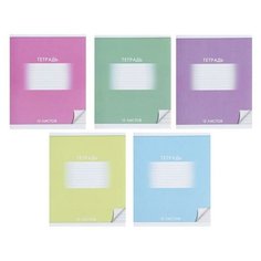 Тетрадь 12 листов в линейку Calligrata "Школьная", обложка мелованный картон, ВД-лак, блок офсет, белизна 92%, микс./В упаковке шт: 20