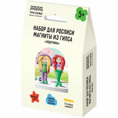Набор для росписи из гипса ТРИ совы "Подружки" магниты 2 фигурки с красками и кистью картонная коробка 1 шт нет бренда