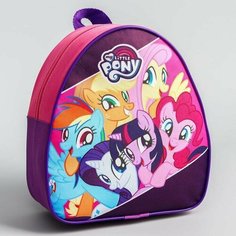 Рюкзак детский "My Little Pony"