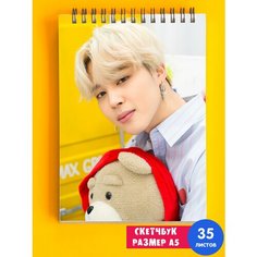 Альбом для рисования А5 Группа BTS БТС к поп Южная Корея 1st Color