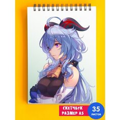 Скетчбук - Альбом для рисования - тетрадь - записная книжка - блокнот А5 игра Genshin Impact Геншин импакт 1st Color