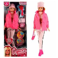 Карапуз Кукла софия 29см беременная 66001B1-W5-S-BB