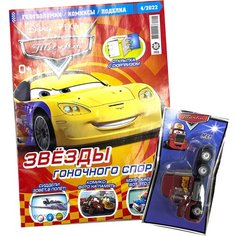 Журнал Тачки (Cars) №4 (2022) с игрушкой машинкой в подарок Mattel