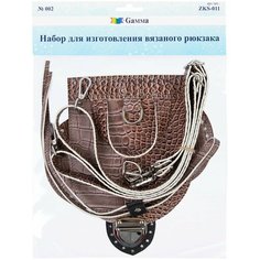Gamma ZKS-011 Набор для вязаного рюкзака, кожа №002 амарант