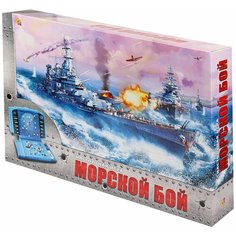 Игра настольная "Морской бой", игровое поле 2 шт, фишки, фигурки кораблей, рыжий КОТ