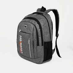 Рюкзак мужской на молнии, 2 отдела на молнии, 5 наружных карманов, цвет серый Сима ленд