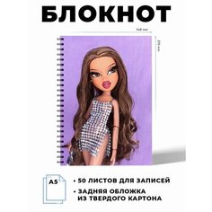 Блокнот А5 куклы Братц Art & Craft